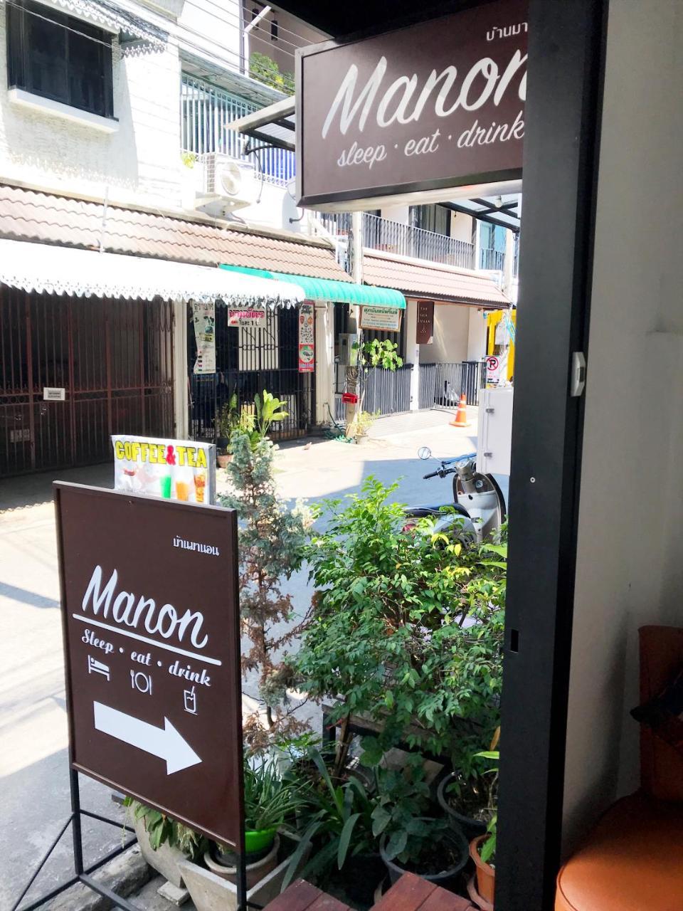 Manon Sleepeatdrink Chiang Mai Exterior foto